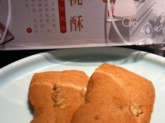 -闻酥园(大慈寺店)