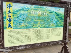 -庐山风景名胜区-东林大佛