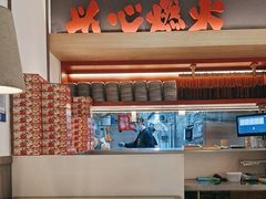-膳心记-明火四宝煲仔饭(燕南店)