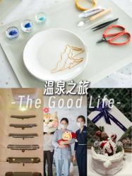 -圣贝拉母婴护理中心(深圳莱佛士店)