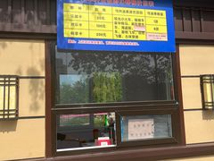 -南翠屏公园