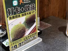 -上男·烧肉集市(五一广场店)