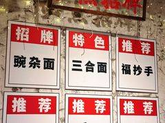 -阿福板凳面(观音桥店)