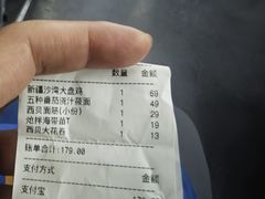 -西贝(科华王府井店)