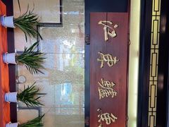 -江东鲈鱼馆(正江东)