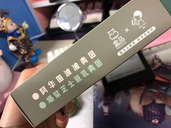-盒马鲜生(宝地店)
