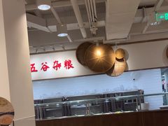 -金鼎轩(阜成门金融街店)