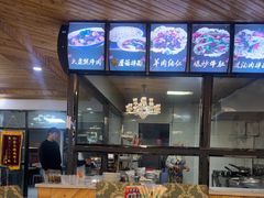 -蘑菇拌面•正宗新疆菜