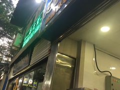 -定家小酥肉·清真(回民街店)