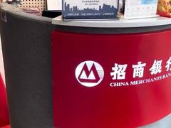 -招商银行(上海徐家汇支行)