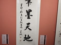 -庐州太太(鼓楼店)