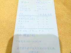 -汇景花园酒家(基立下道店)