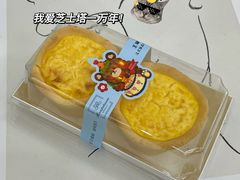 -La patisserie de Mona 茉娜的甜品(韩乐坊店)