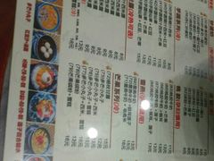 菜单-赵记传承(黄圃店)