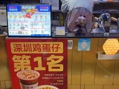 -港怀·香港地道小吃茶饮(京基100店)