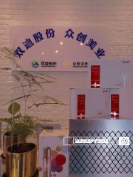 -双迪众创美业抗衰中心