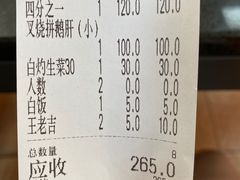 -黄连大头华烧鹅店(大良店)
