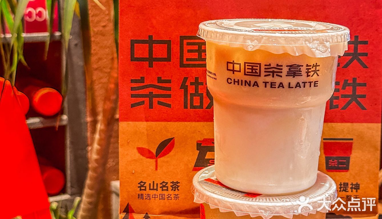 我不允许还有人不知道这家“茶拿铁”❗❗❗