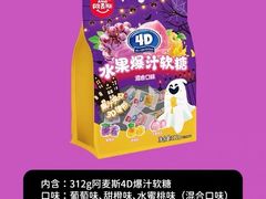-咻啵翔翔零食基地(万达广场店)