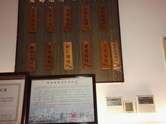 -笑来喜馄饨小笼工坊店(湖滨街店)