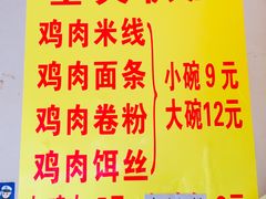 菜单-文山荷鲜居(翠湖店)