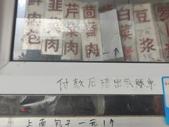 菜单-陈公包子(文化西路店)