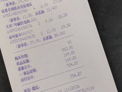 -重百超市(鲁能星城店)