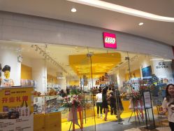 -乐高授权专卖店(济南万象城店)