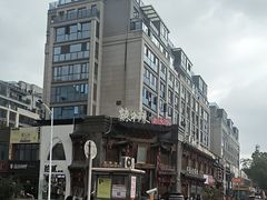 -辣斗辣老火锅(开发区店)