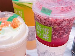 -奈雪的茶(新天地广场PRO店)