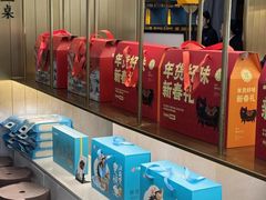 -刀板香·安徽菜(国购IFC店)