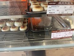 -长发西饼(临顿路店)