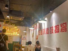 -有拈头成都市井火锅(老门东店)