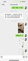 -FANS美甲美睫