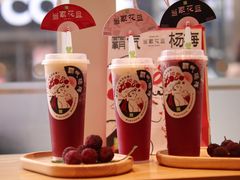 -奈雪的茶(金鹰广场店)