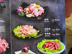 -韩阳王石板烤肉
