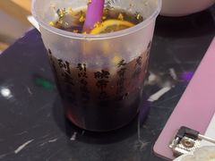 -椒行天下干锅牛蛙·(万宝店)