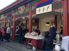 门面-李小老烧饼(常营民族家园店)