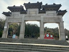 -云龙山