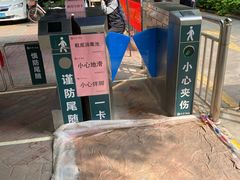 -保利花园