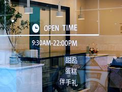 -浮光之丘MontCake生日蛋糕(花牌坊店)