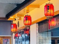 -笨罗卜浏阳菜馆(太平街店)
