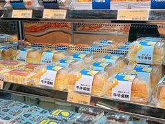 -麦山伴茶(中骏世界城店)