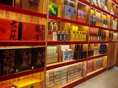 -茶仓茶叶茶馆(曾厝垵店)