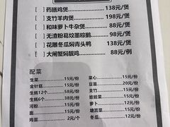 -蚝歌(中山七路店)