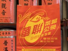 -华联发展销售中心(十月初五街店)