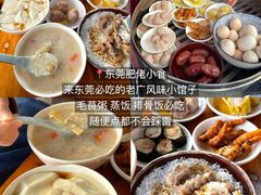 -稻香点心(第一国际店)
