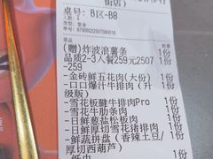 -轻烧烤肉(光谷步行街店)