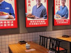 -怪噜范·老贵阳街头名小吃(汇金星力城店)