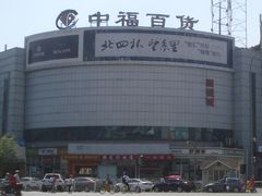 -中福百货(望京店)